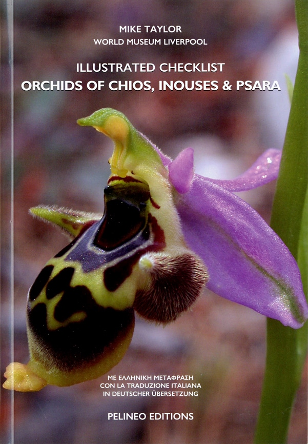 _orchids of chios inouses & psara I