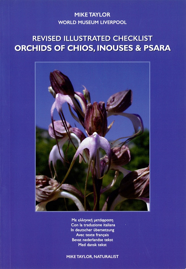 _orchids of chios inouses & psara II
