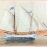 Τρεις Αδελφοί