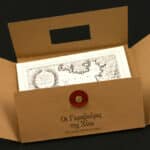 Κασετίνα 8 καρτών